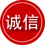 肃宁诚信救援服务