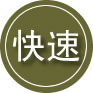 肃宁24小时道路救援