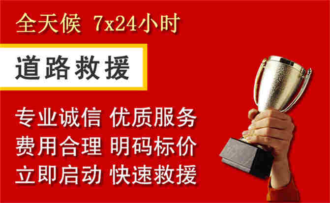 2026年秋季雨水偏多,肃宁道路救援面临多重运营难题分析
