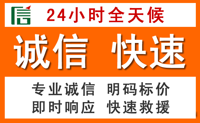 如何制定合理价格策略缓解肃宁道路救援售后压力