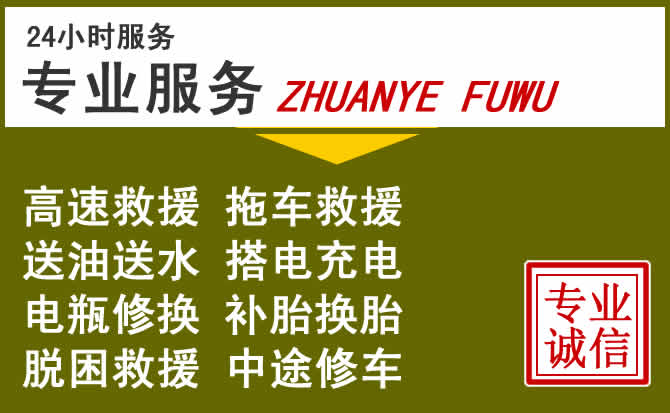 新能源汽车保有量攀升,肃宁道路救援行业未来发展新趋势解析