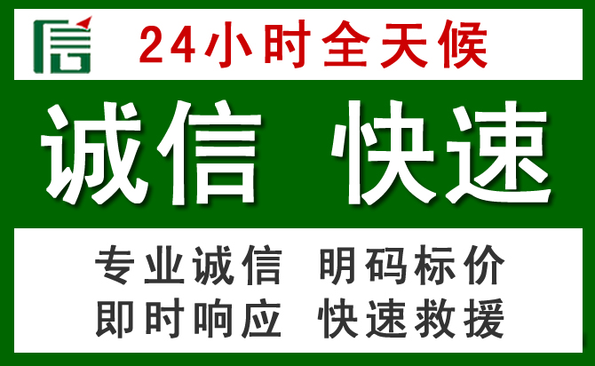 肃宁道路救援 肃宁汽车救援